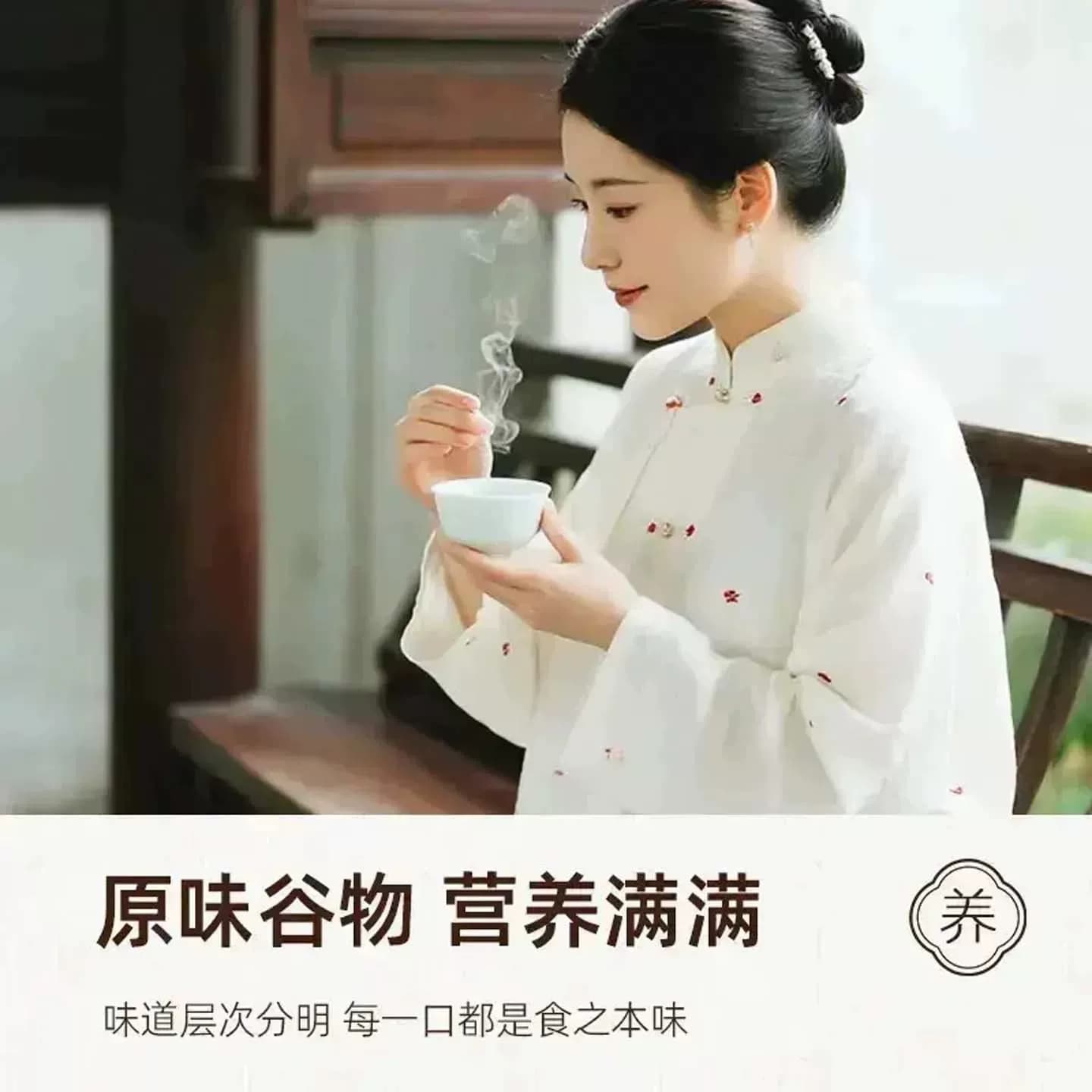 无花果亚麻籽黄芪燕麦片210g早餐冲泡即食冲饮代餐营养独立小包装 - 缩略图3