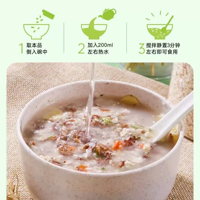 苦瓜芹菜葛根燕麦片罐装500克无糖低脂原味正品营养蔬菜早餐代餐 - 缩略图4
