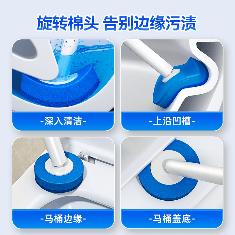 佳帮手一次性马桶刷家用无死角2026新款卫生间壁挂套装洗厕所神器 - 缩略图4