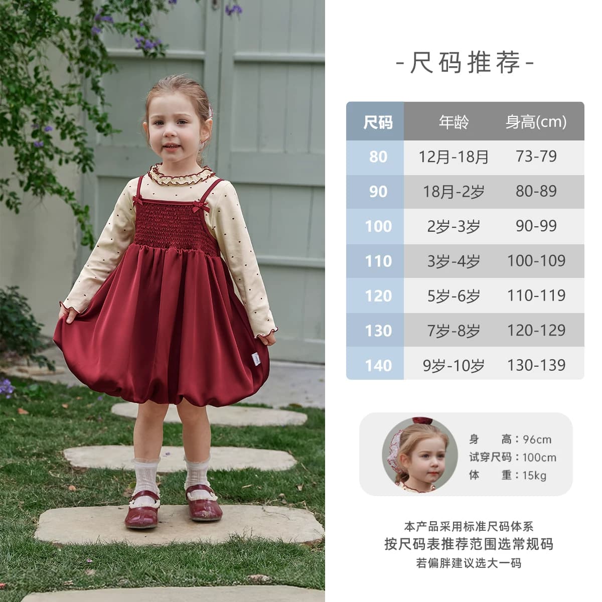 [7A抑菌]女童套装儿童秋季爱心背心裙两件套宝宝春秋衣服女孩秋装 - 缩略图4