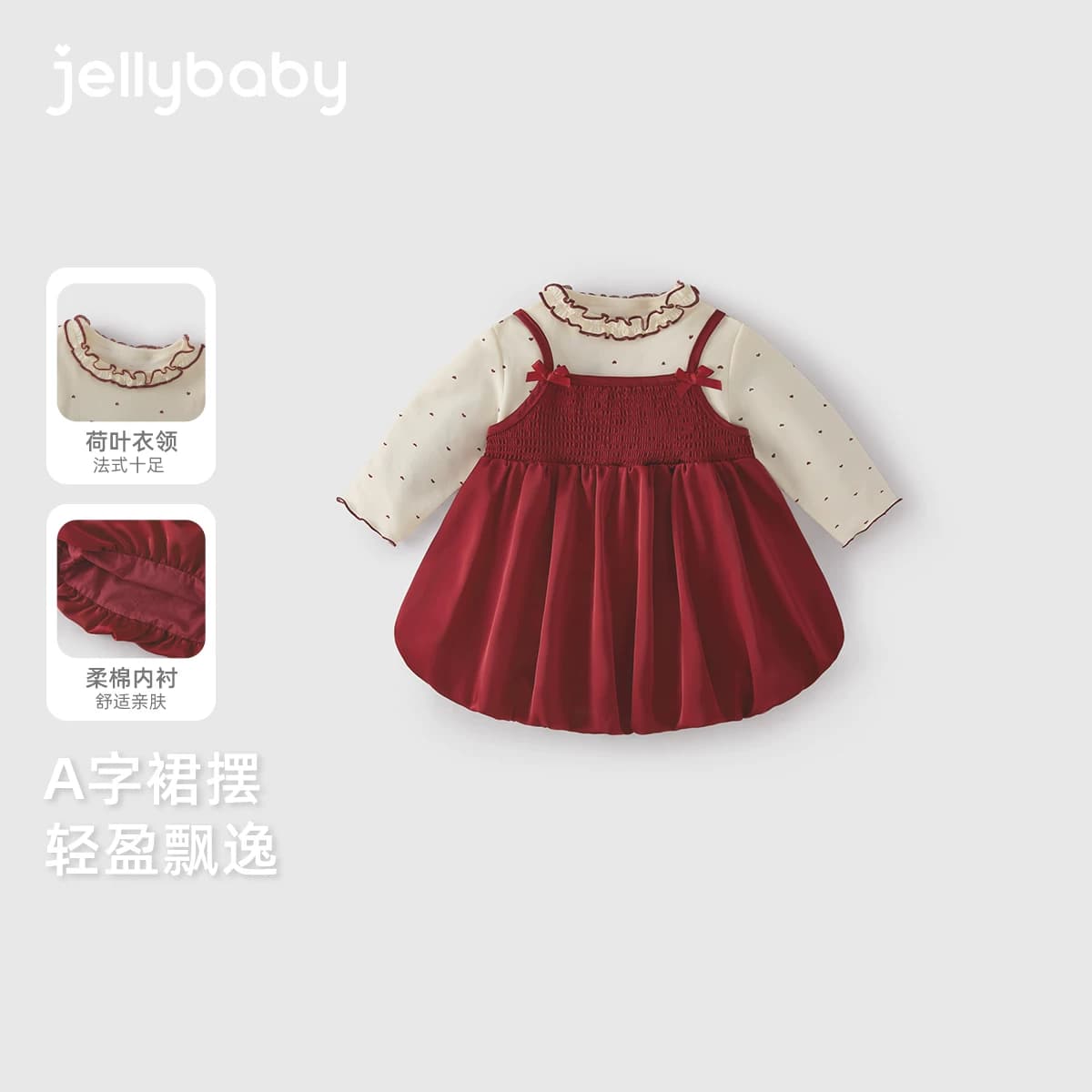 [7A抑菌]女童套装儿童秋季爱心背心裙两件套宝宝春秋衣服女孩秋装 - 缩略图2