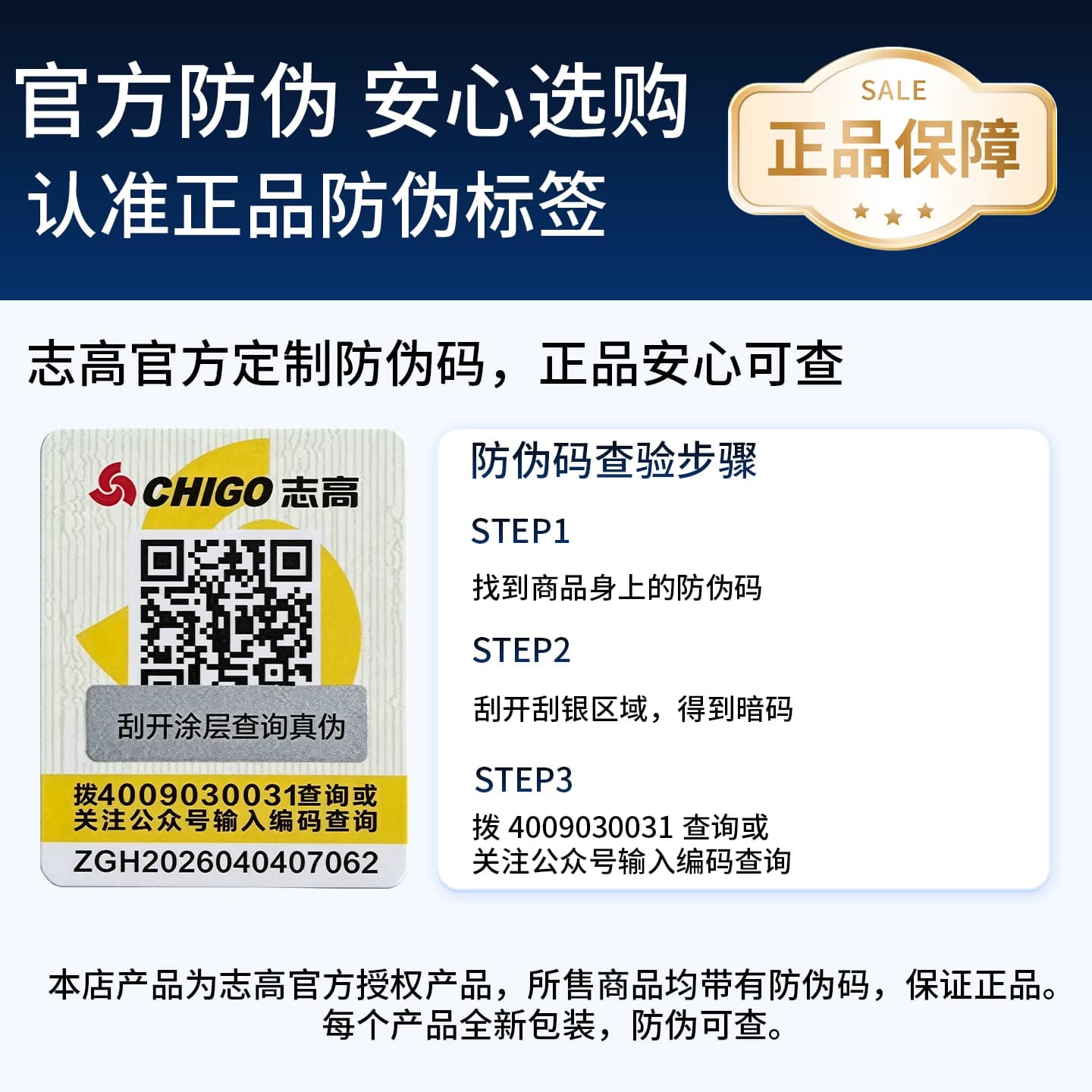 志高商用工作台冰柜操作台冷藏冷冻双温不锈钢保鲜奶茶店厨房冰箱 - 缩略图4