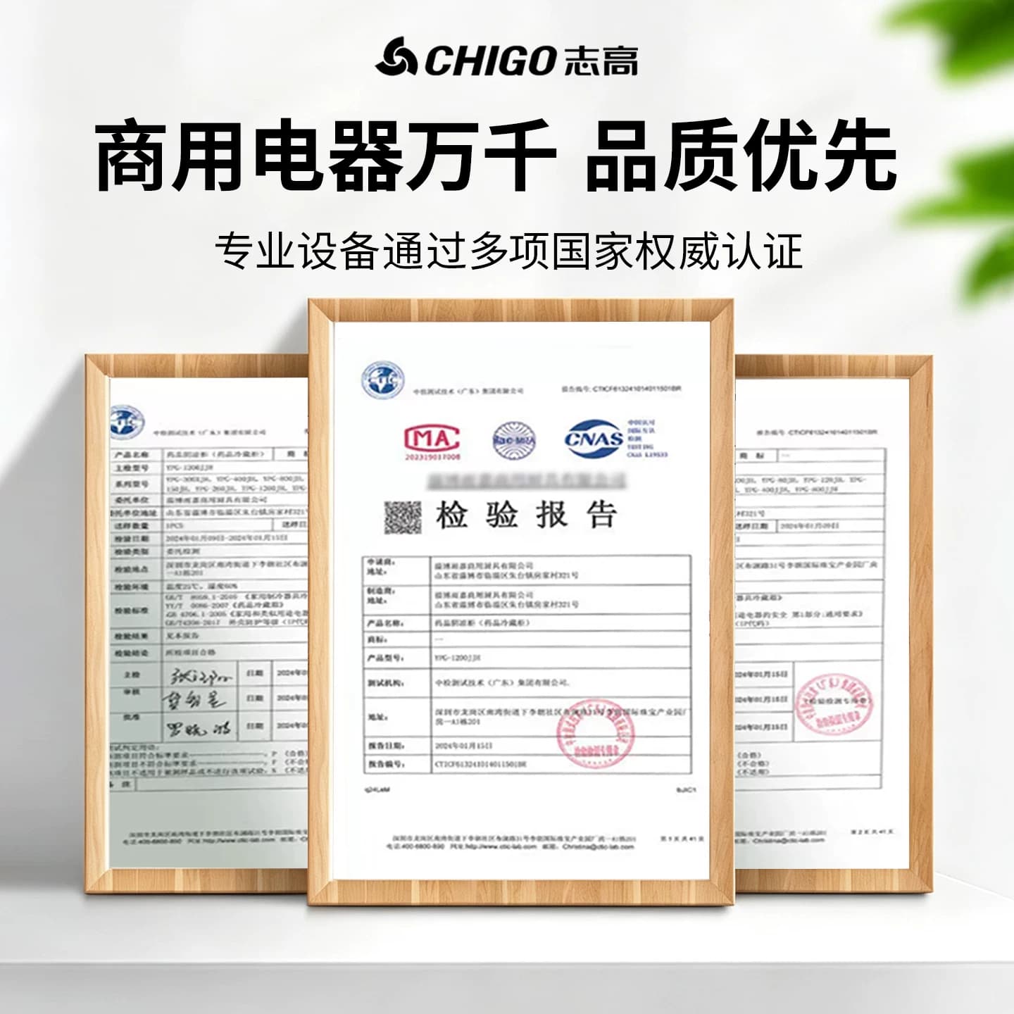 志高商用工作台冰柜操作台冷藏冷冻双温不锈钢保鲜奶茶店厨房冰箱 - 缩略图5