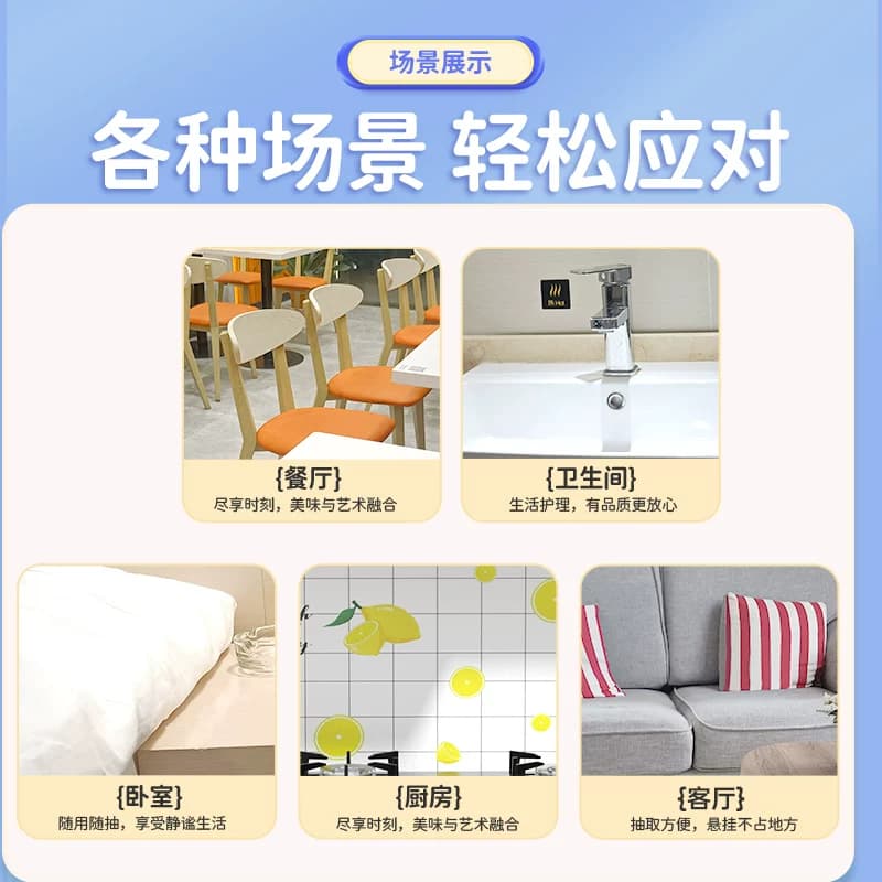 漫花10提悬挂式抽纸卫生纸餐巾纸擦油擦手家用餐巾纸实惠装 - 缩略图5