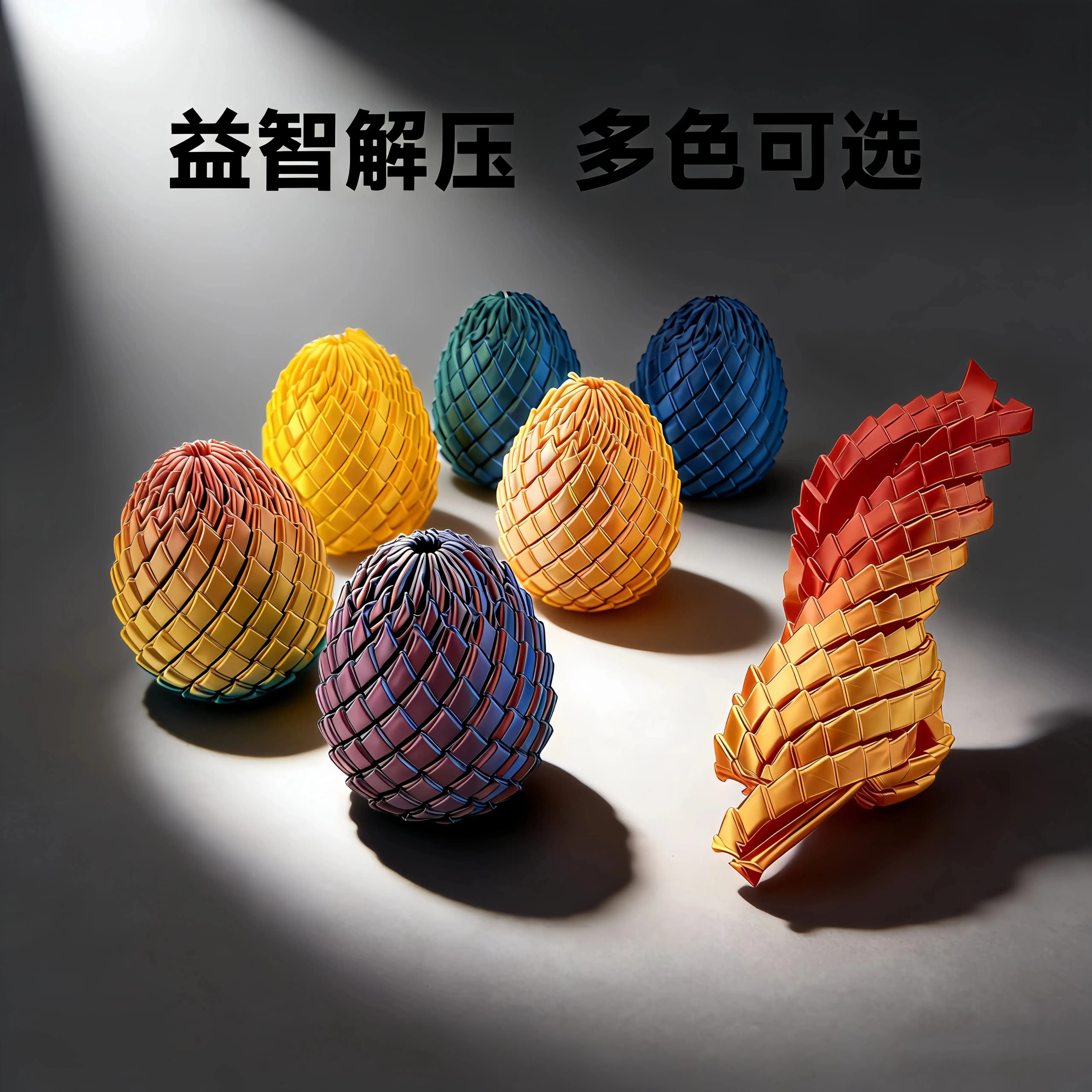 可变形3d打印史莱姆球创意扭扭手指解压新款龙蛋旋转变形模型摆件 - 缩略图5