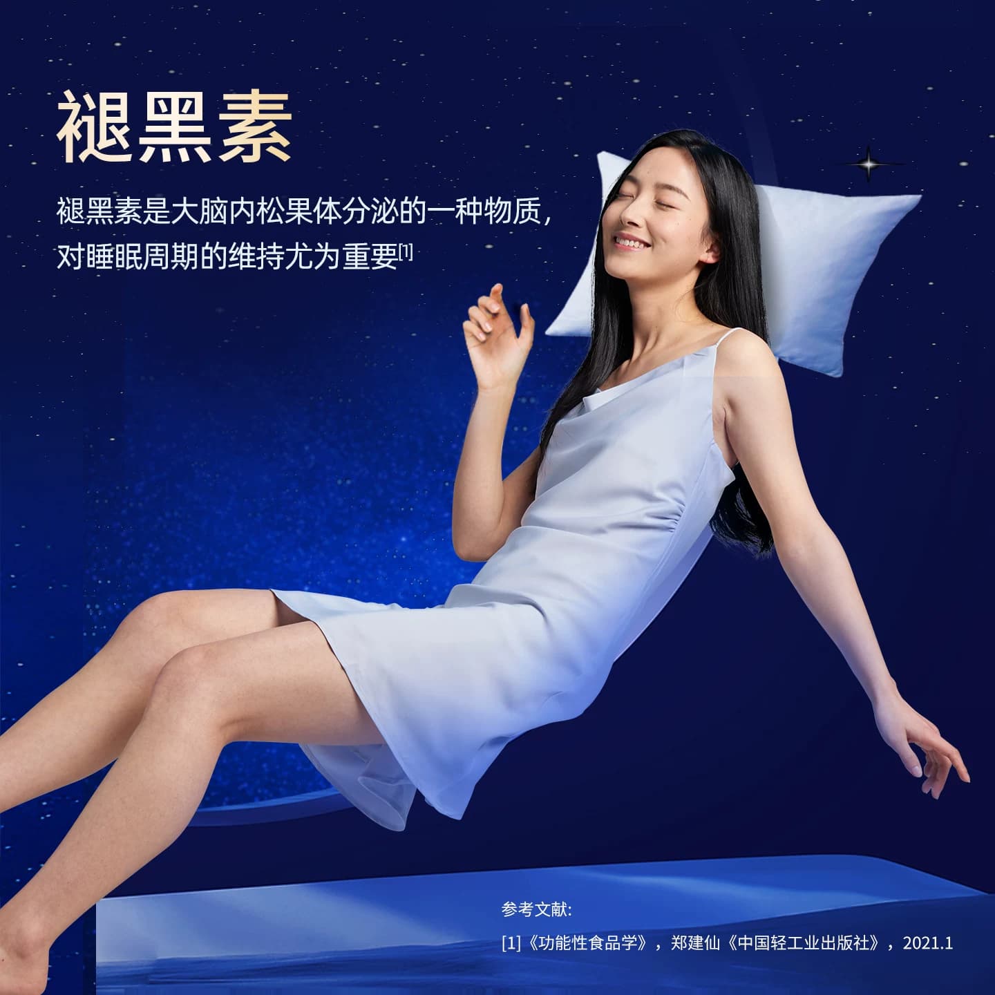 黄金搭档褪黑素片男女性失眠中老年睡不着改善睡眠非退黑色素安瓶 - 缩略图5