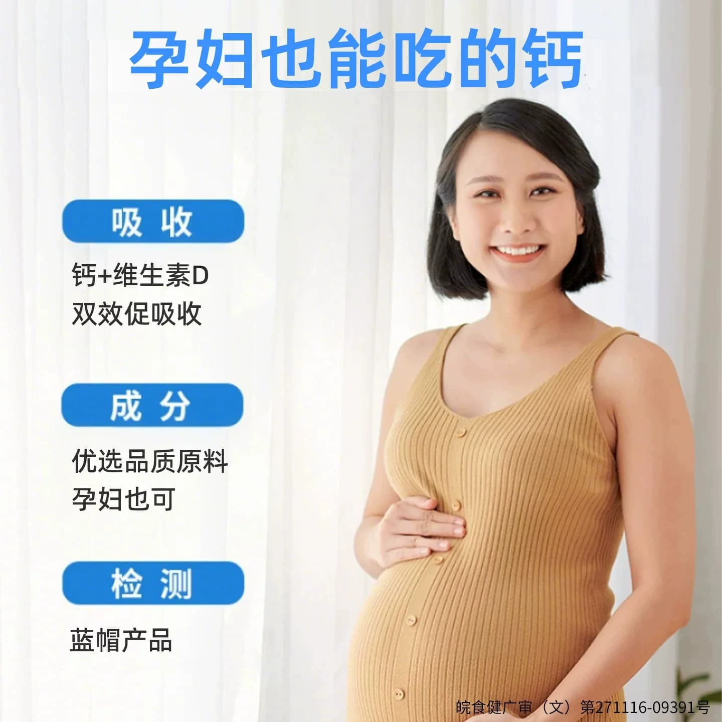 黄金搭档钙维生素D软胶囊碳酸钙VD3儿童学生补钙成人中老年非钙片 - 缩略图3
