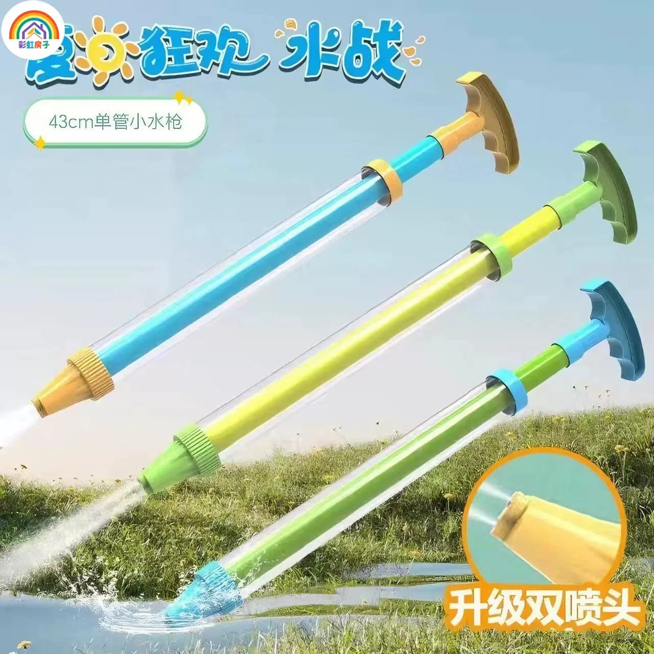 彩虹房子针筒抽拉式儿童水枪玩具抽水喷水枪打水仗网红男女孩水枪 - 缩略图2