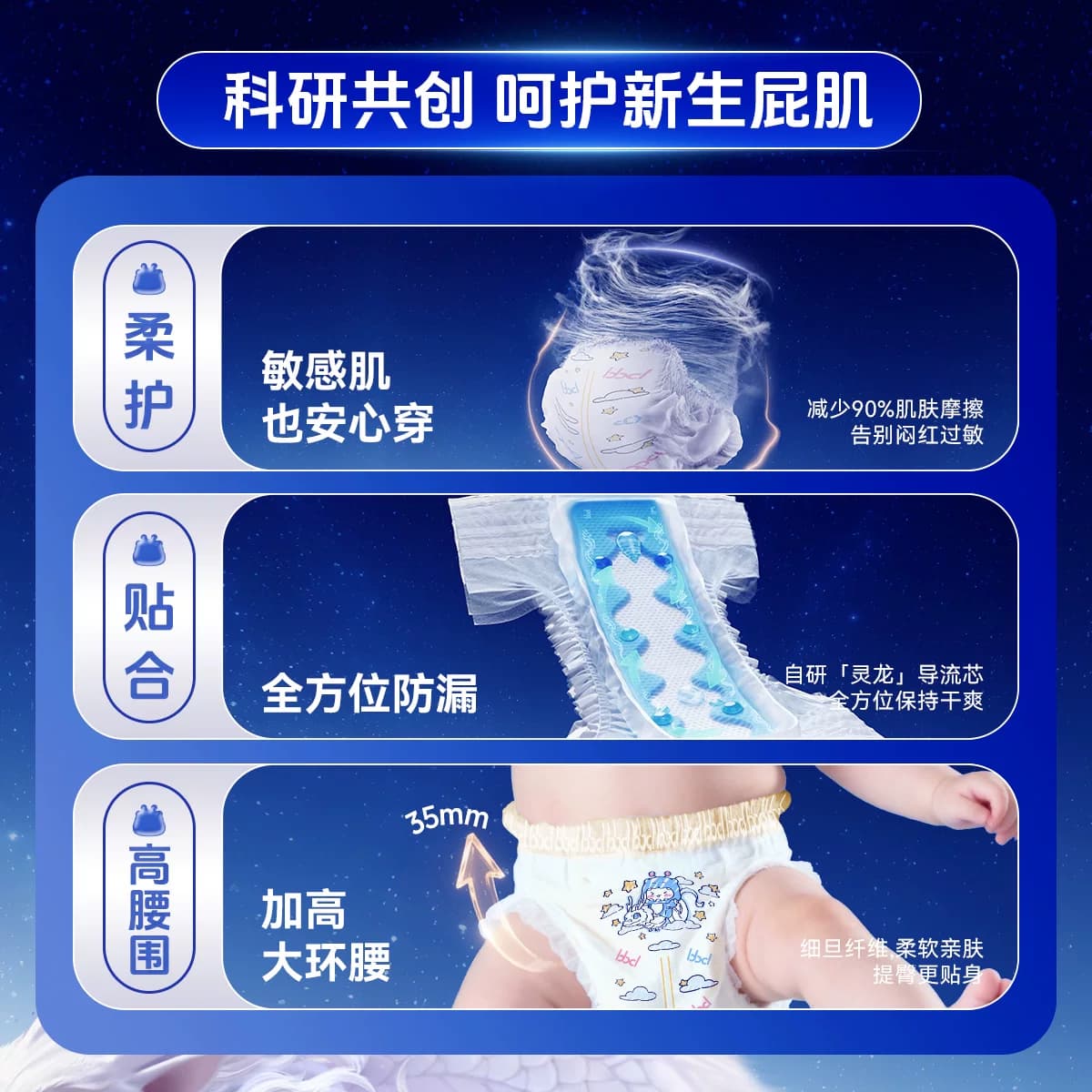 布班迪新款灵龙裤pro婴儿纸尿裤超薄透气拉拉裤男女宝宝尿不湿xys - 缩略图3