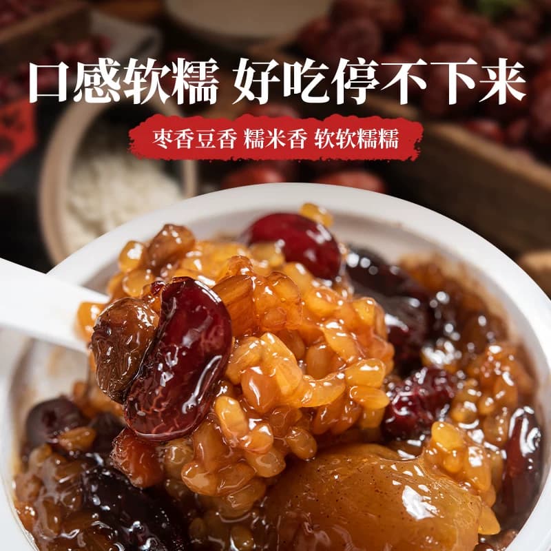 正宗西安甑糕陕西特产镜糕八宝蜜枣甄糕蒸糕桂花糕早餐下午茶即食 - 缩略图3