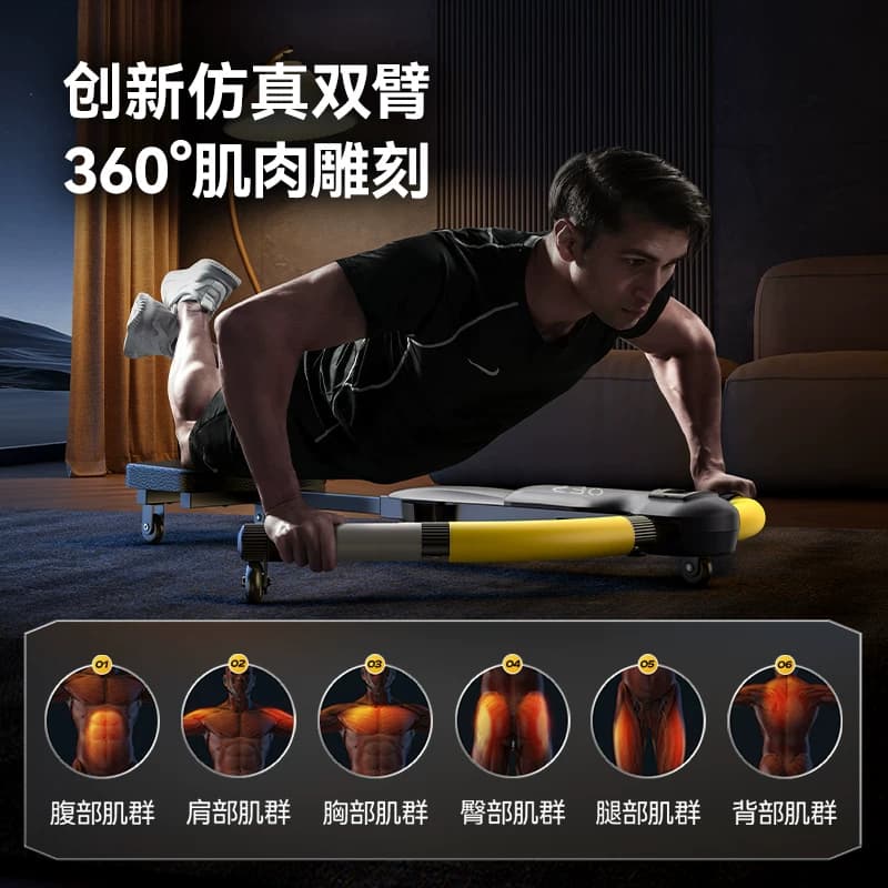OES蜻蜓健腹机多功能运动健身家用锻炼器材腹肌训练器瘦肚子神器 - 缩略图2