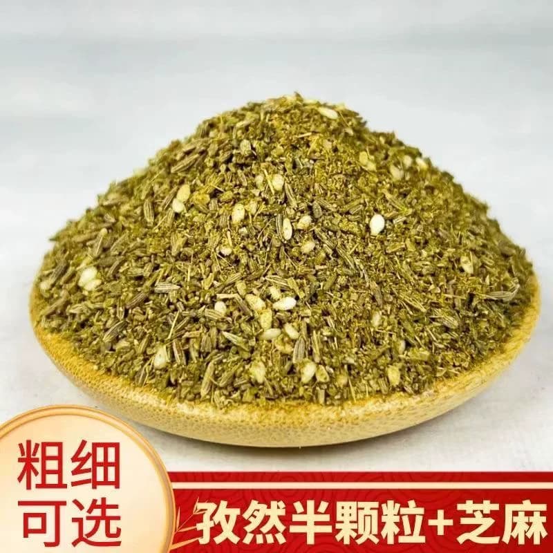 【烧烤专用】新疆孜然粉新货商用半碎半颗粒家用中粗粉纯孜然细粉 - 缩略图3