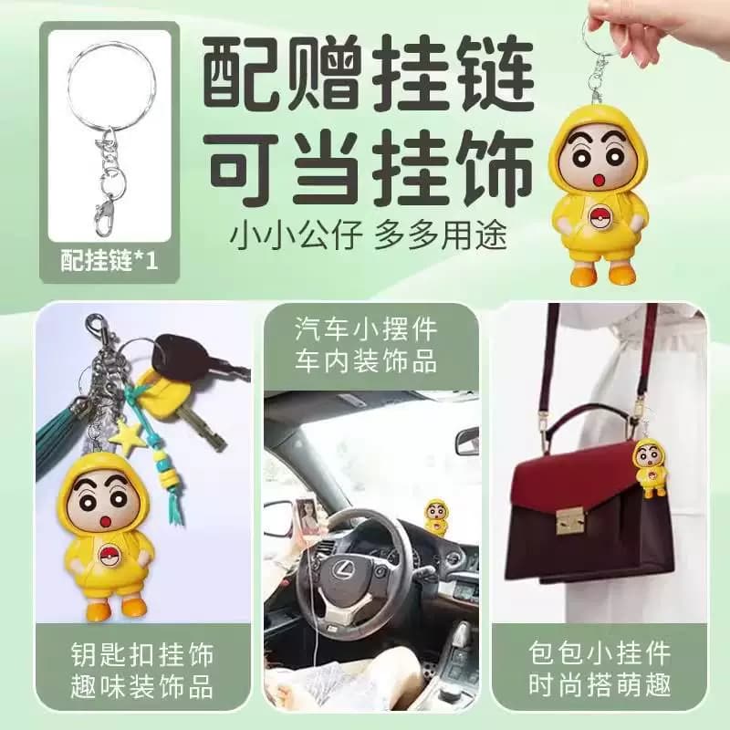 创意蜡笔小新按压变脸解压可爱表情变脸玩具公仔钥匙扣玩偶解压 - 缩略图4