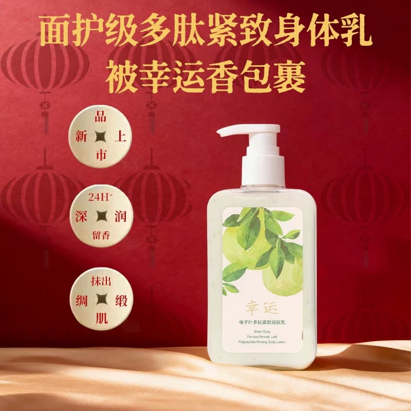 开学季｜淳存香氛洗护礼盒柚香身体护理套装三件套毕业礼物高考礼 - 缩略图3