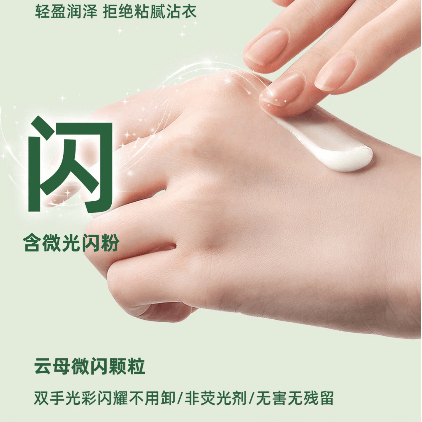 SmartDaily淳存｜幸运柚子叶多肽抗皱护手霜柚香滋润养甲不粘腻 - 缩略图3