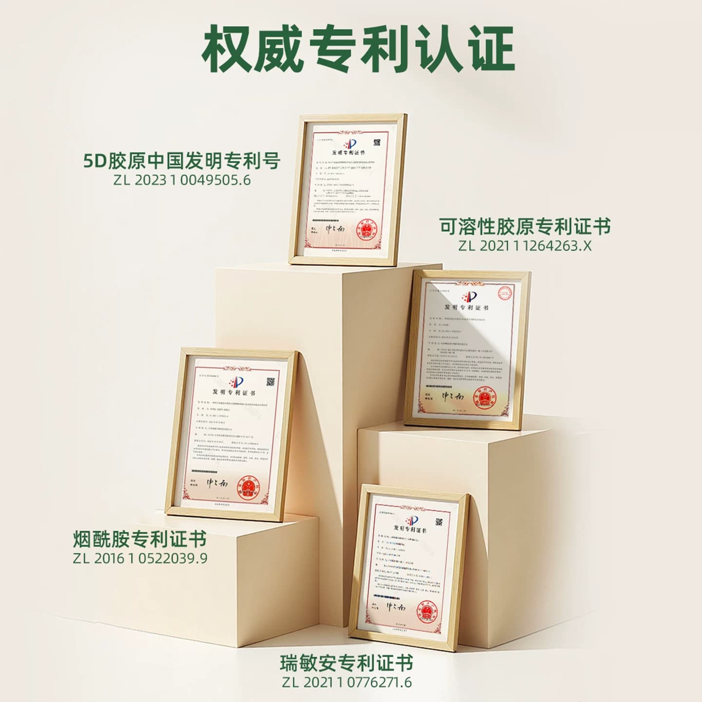 SmartDaily淳存｜幸运柚子叶多肽抗皱护手霜柚香滋润养甲不粘腻 - 缩略图5