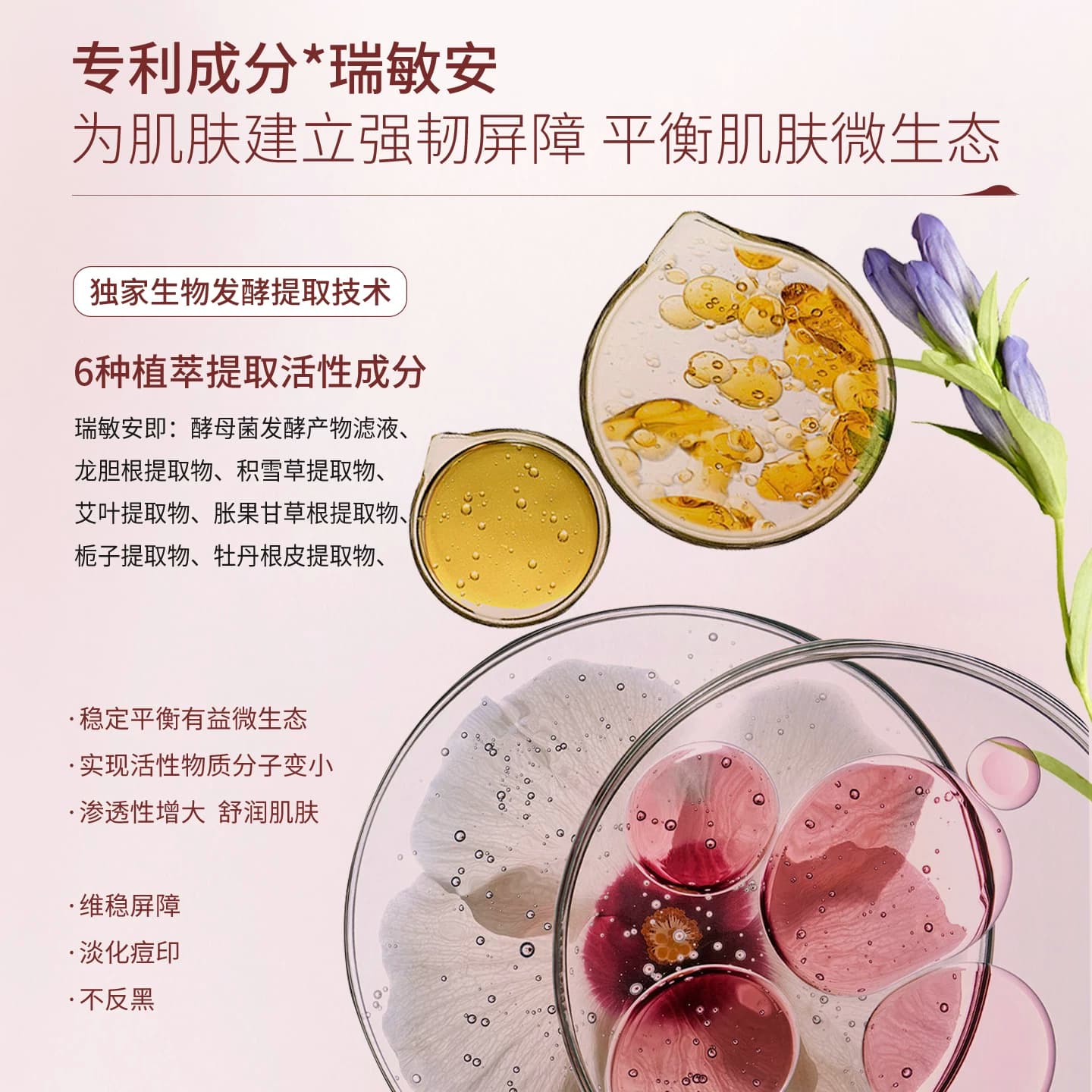 云感净背喷雾｜SD淳存2%复合乳酸净背喷雾水杨酸前后背痘牛奶酸 - 缩略图3