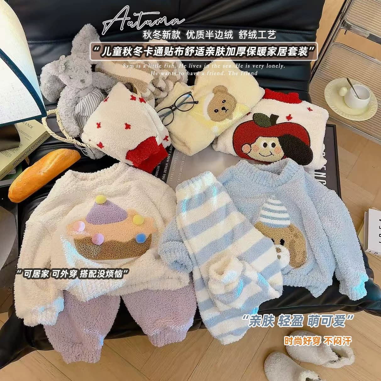 软糖星球儿童半边绒睡衣秋冬新款男童女孩保暖软糯家居服套装 - 缩略图5