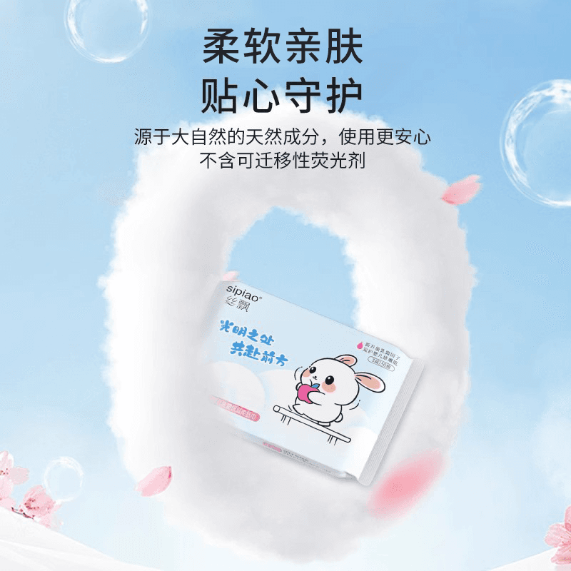 丝飘乳霜纸保湿柔软母婴适用家用宿舍便携装旅行装抽取式抽纸A2 - 缩略图5