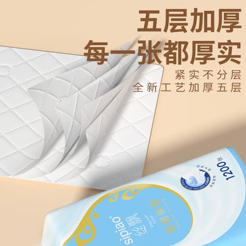 丝飘悬挂式抽纸1200张整箱纸巾家用餐巾纸大尺寸厨房纸手帕卫生纸 - 缩略图3