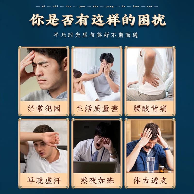 鹿参膏滋补高浓缩易吸收熬制臻选食材黄精人参枸杞肉苁蓉男士常备 - 缩略图2