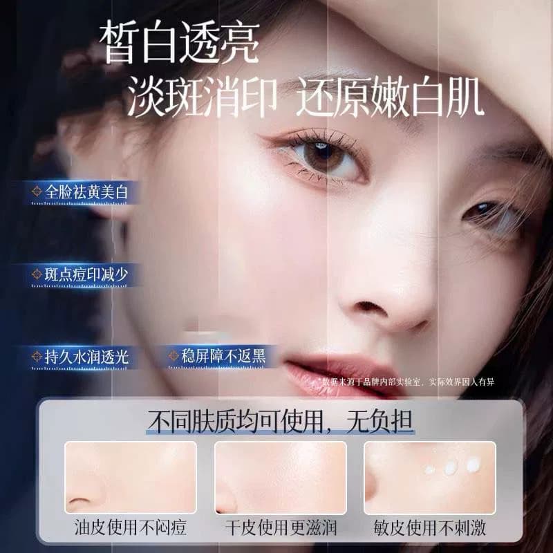 【一瓶装】377美白祛斑面霜补水保湿淡化色斑黄褐雀斑烟酰 - 缩略图3