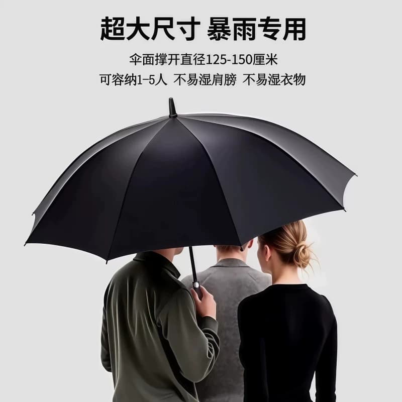 防水套长柄雨伞防风加固加厚大伞抗风暴伞超大两用手动暴雨自动 - 缩略图4