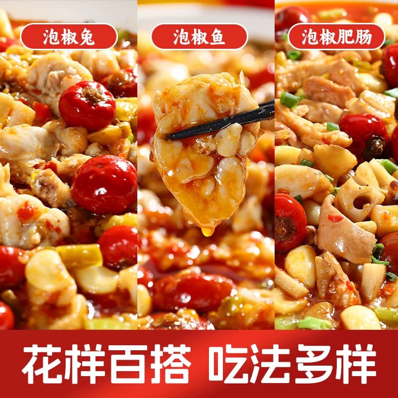 木鱼山泡椒灯笼椒正宗川渝老坛腌制青红辣椒圆辣椒珠子椒泡辣椒 - 缩略图5