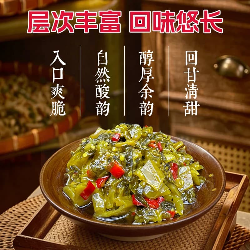 七可老坛酸菜面调料重庆小面调料酸菜米线酸菜鱼酸汤面酱桶装 - 缩略图4