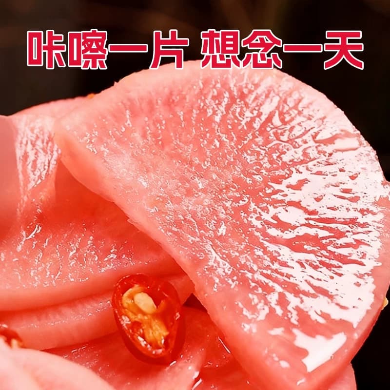 七可樱花萝卜片泡菜酸萝卜片胭脂萝卜辣腌制萝卜开胃菜酸甜小咸菜 - 缩略图5