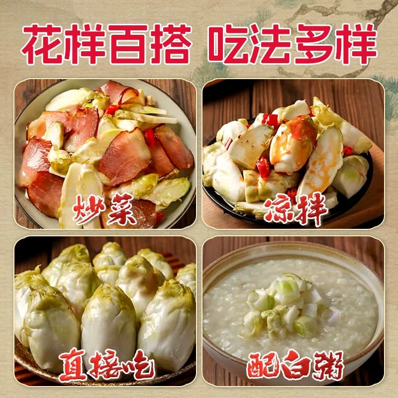 木鱼山泡儿菜七可泡儿菜四川泡菜老坛腌制泡菜下饭菜酸菜大头菜 - 缩略图5