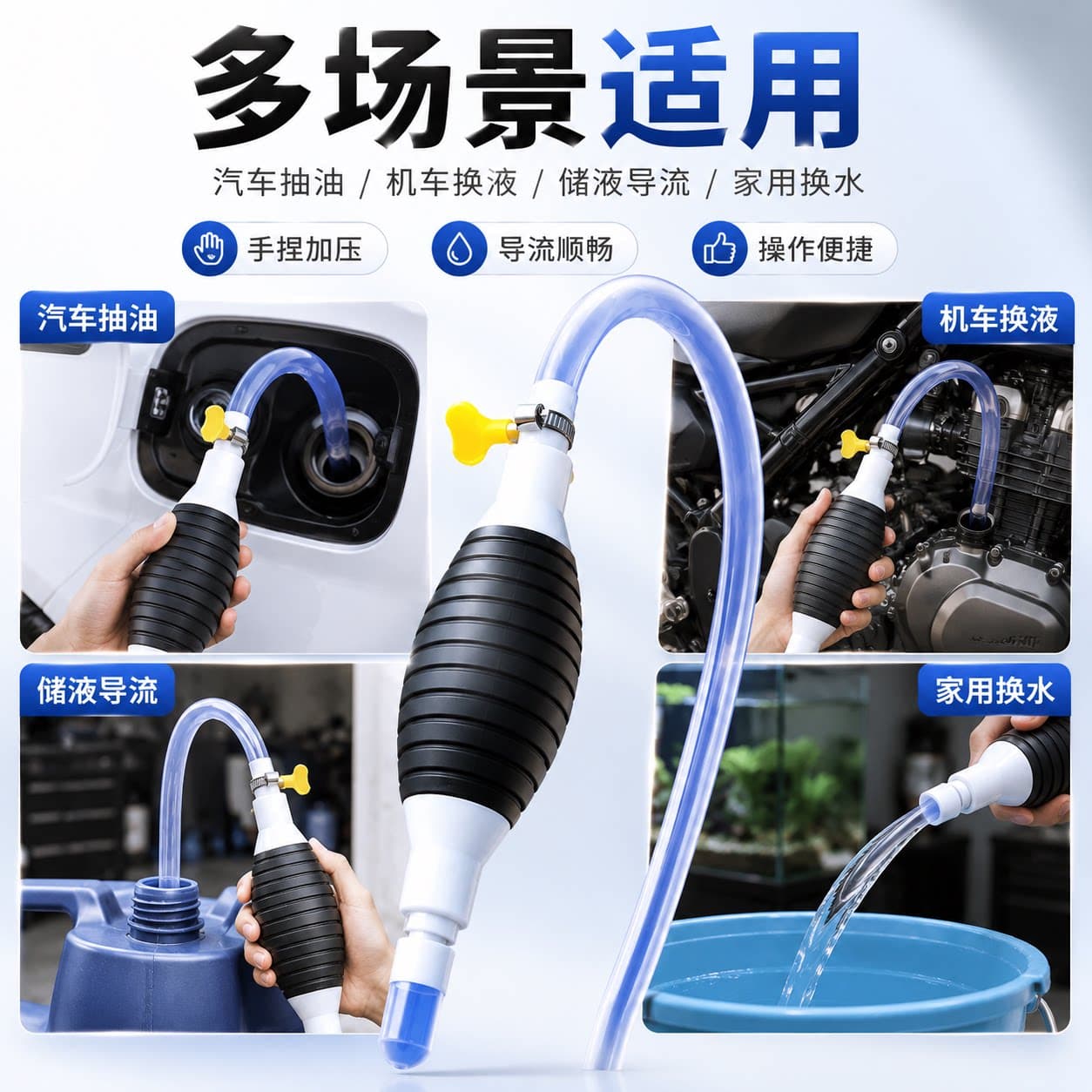 抽油神器大号手压自动吸式尿素废机汽油吸水家用气囊双向气油管泵 - 缩略图5