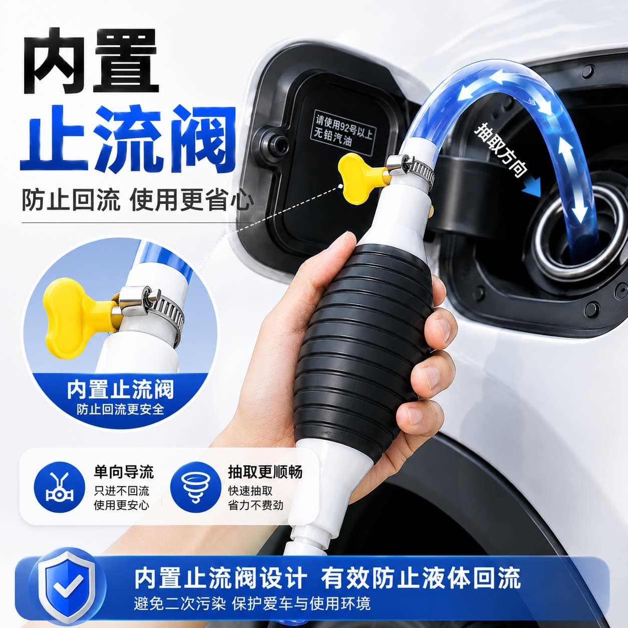抽油神器大号手压自动吸式尿素废机汽油吸水家用气囊双向气油管泵 - 缩略图4