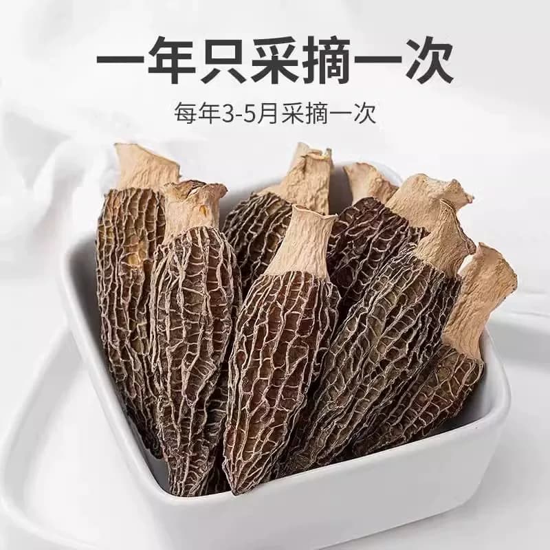 古田羊肚菌特产级干货20根以上装精选新鲜食用菌菇煲汤菌菇类干货 - 缩略图3