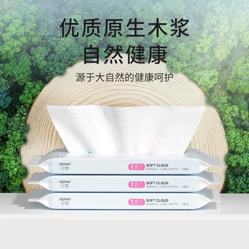 丝飘小鲸鱼宝宝乳霜纸抽纸保湿纸巾母婴适用云柔巾柔软保湿纸巾a - 缩略图3