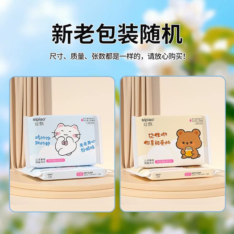 丝飘乳霜纸家庭宿舍用实惠装餐巾纸面巾纸可擦手卫生纸抽便携装S1 - 缩略图2