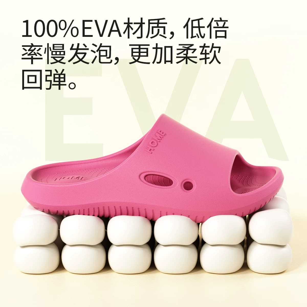 chokichoki拖鞋情侣EVA凉拖鞋男女防滑居家舒适软夏浴室洗澡家用 - 缩略图2