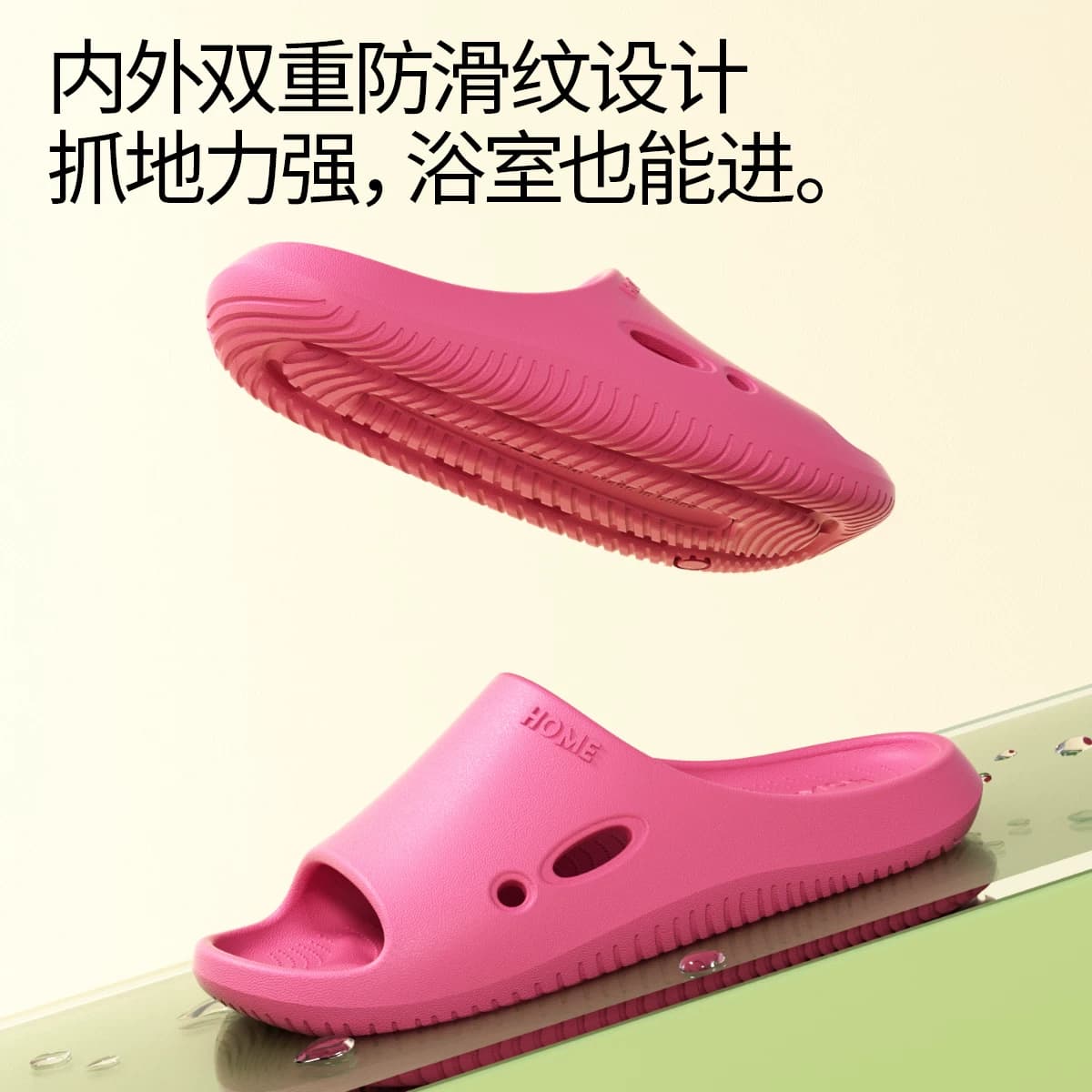 chokichoki拖鞋情侣EVA凉拖鞋男女防滑居家舒适软夏浴室洗澡家用 - 缩略图4