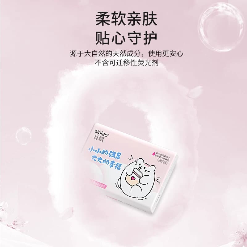 丝飘萌趣宝宝乳霜纸云柔纸家庭实惠装新生婴儿擦手纸面巾纸便携装 - 缩略图3