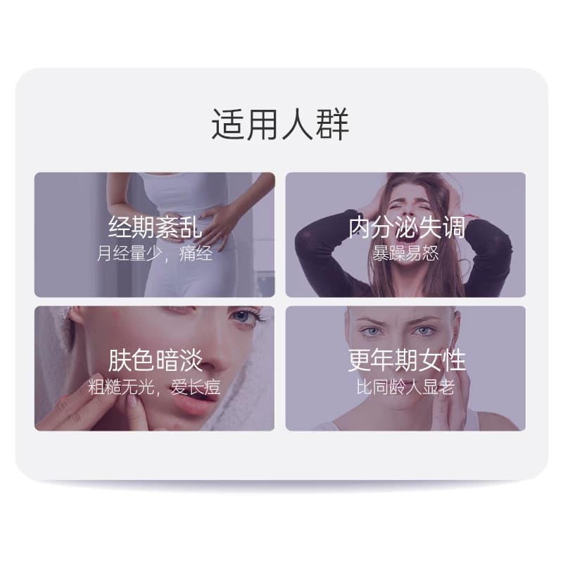 【临期】ElementPlus乐本加丹凤牡丹花葛根片卵巢保养片女性私处 - 缩略图2