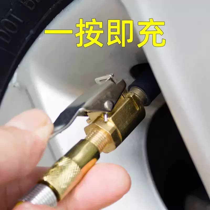 配车载充气泵美式螺纹气嘴转接头汽车轮胎打气泵配件快速转换接头 - 缩略图4