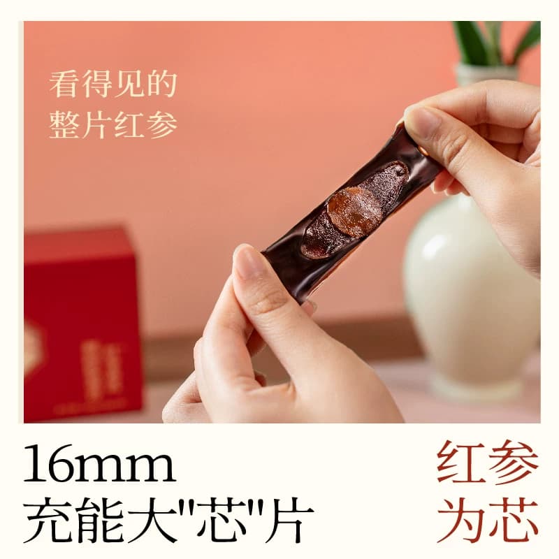 【九湘颜】红参黄芪鲜阿胶凝膏九典制药正品包邮效期至27.1月】 - 缩略图3