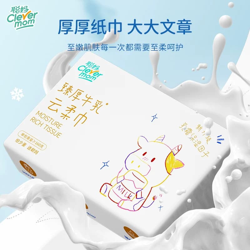 聪妈婴儿纸巾抽纸柔纸巾360张新生宝宝专用乳霜云柔巾保湿牛乳纸 - 缩略图2