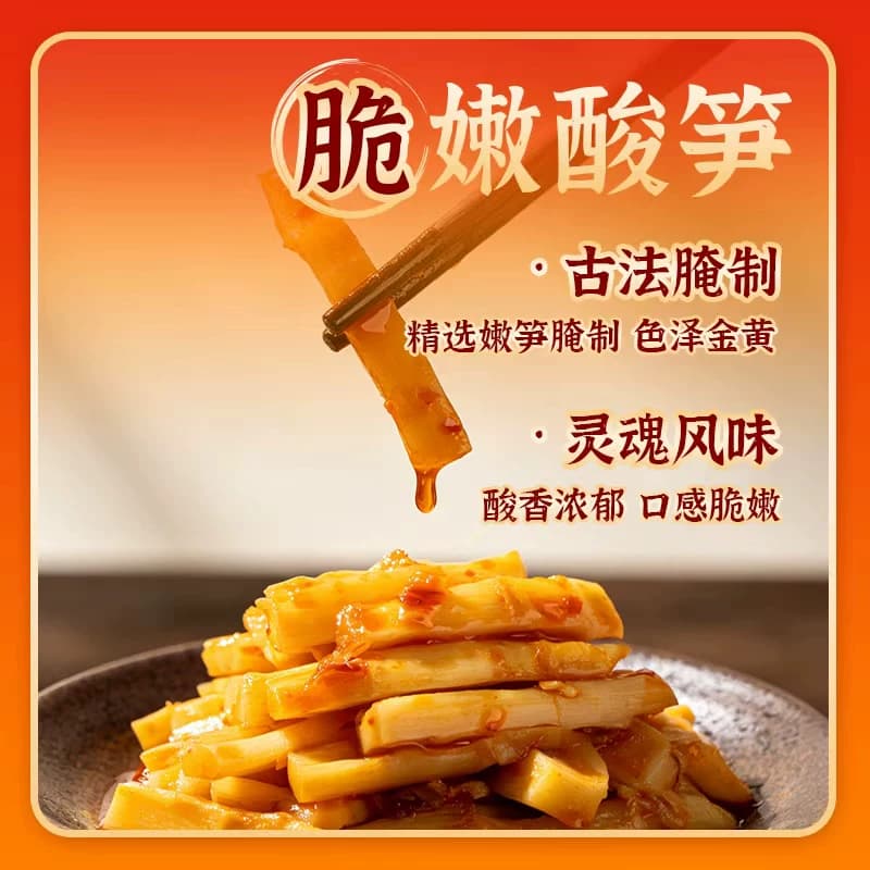 【3袋装】捞口令螺蛳粉300g 螺蛳粉袋装速食米粉夜宵懒人夜宵 - 缩略图5