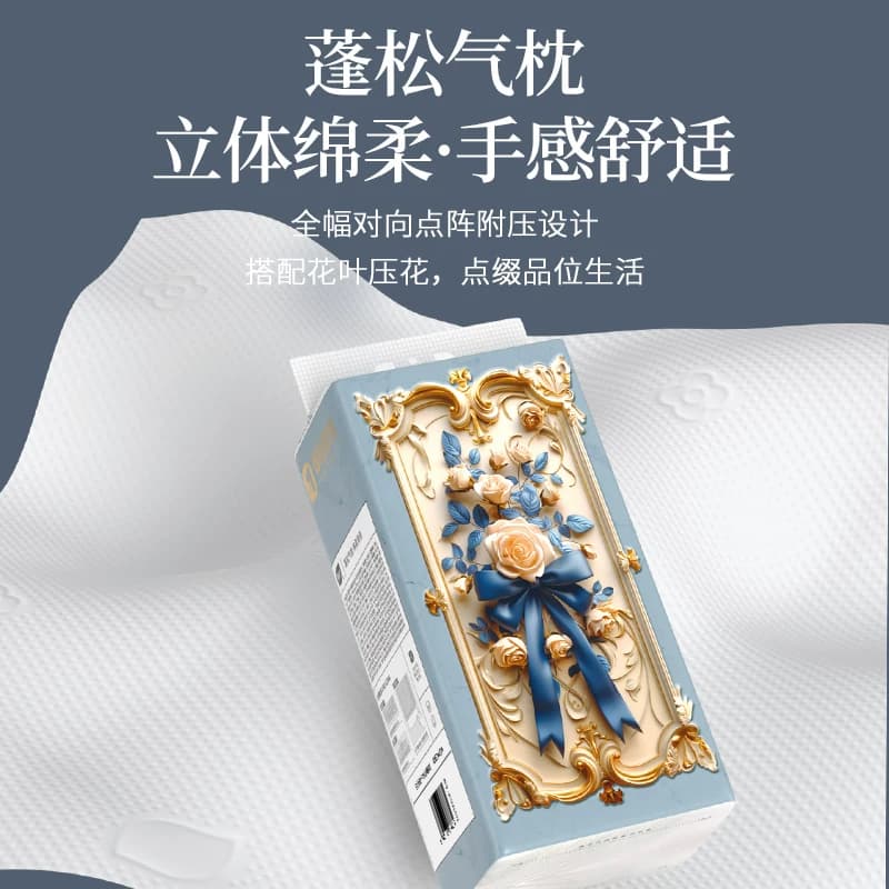 植护悬挂式抽纸餐巾纸面巾家用整箱实惠装擦手厕所纸小包卫生纸巾 - 缩略图4
