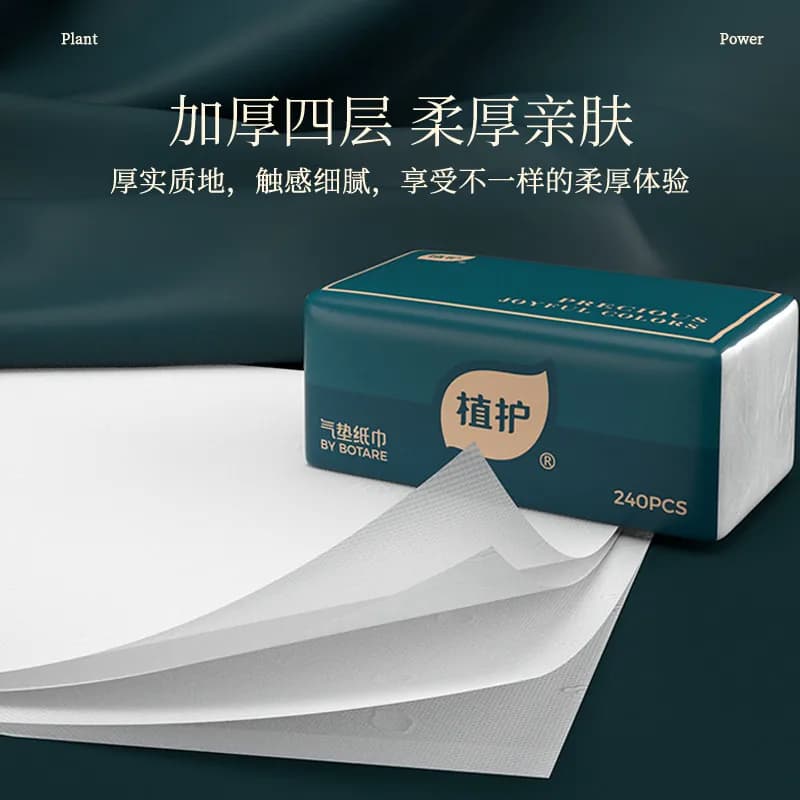 植护10大包气垫抽纸家用实惠装卫生纸餐巾纸巾厕纸面巾纸抽整箱批 - 缩略图2