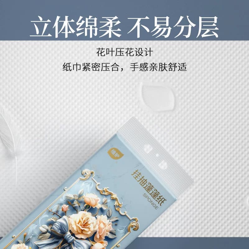 植护悬挂式抽纸餐巾纸面巾家用整箱实惠装擦手厕所纸小包卫生纸巾 - 缩略图5