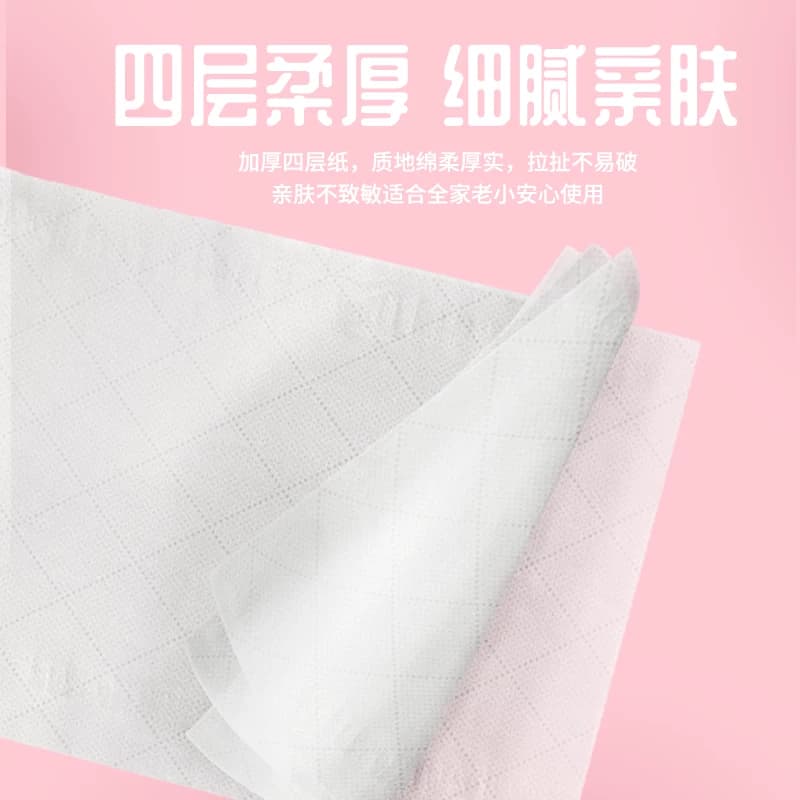 植护纸巾抽纸家用整箱批实惠装卫生纸巾压花面巾纸婴儿抽取式餐巾 - 缩略图3