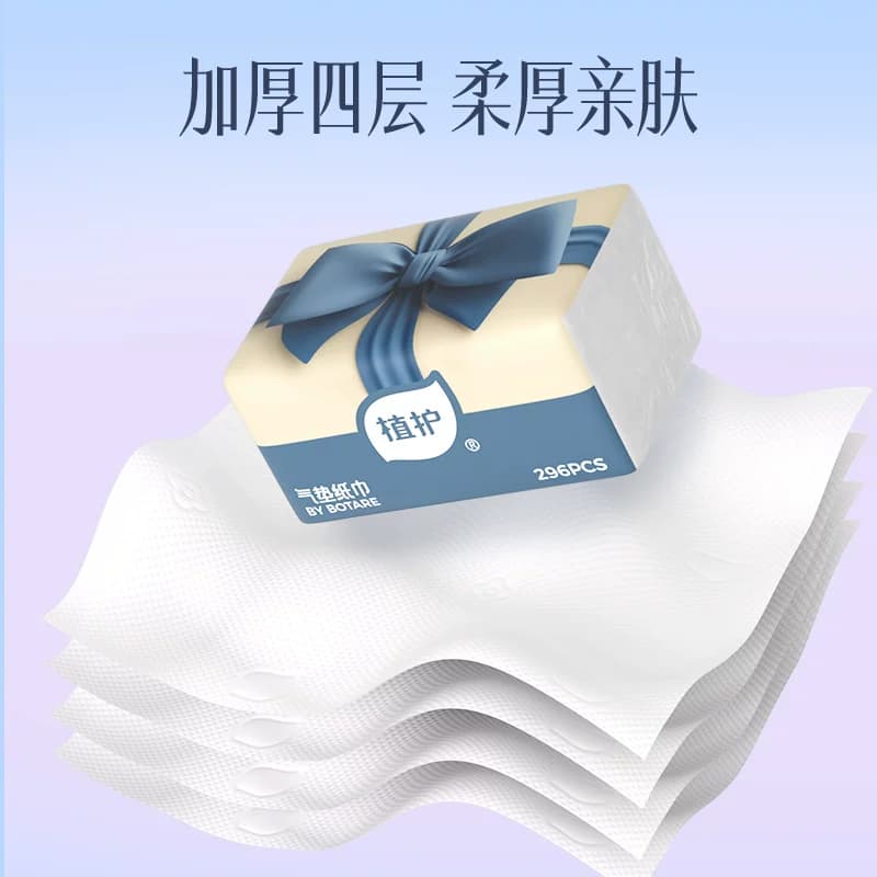 植护大包抽纸家用实惠装面巾纸抽餐巾纸整箱批婴儿擦手卫生纸巾。 - 缩略图3