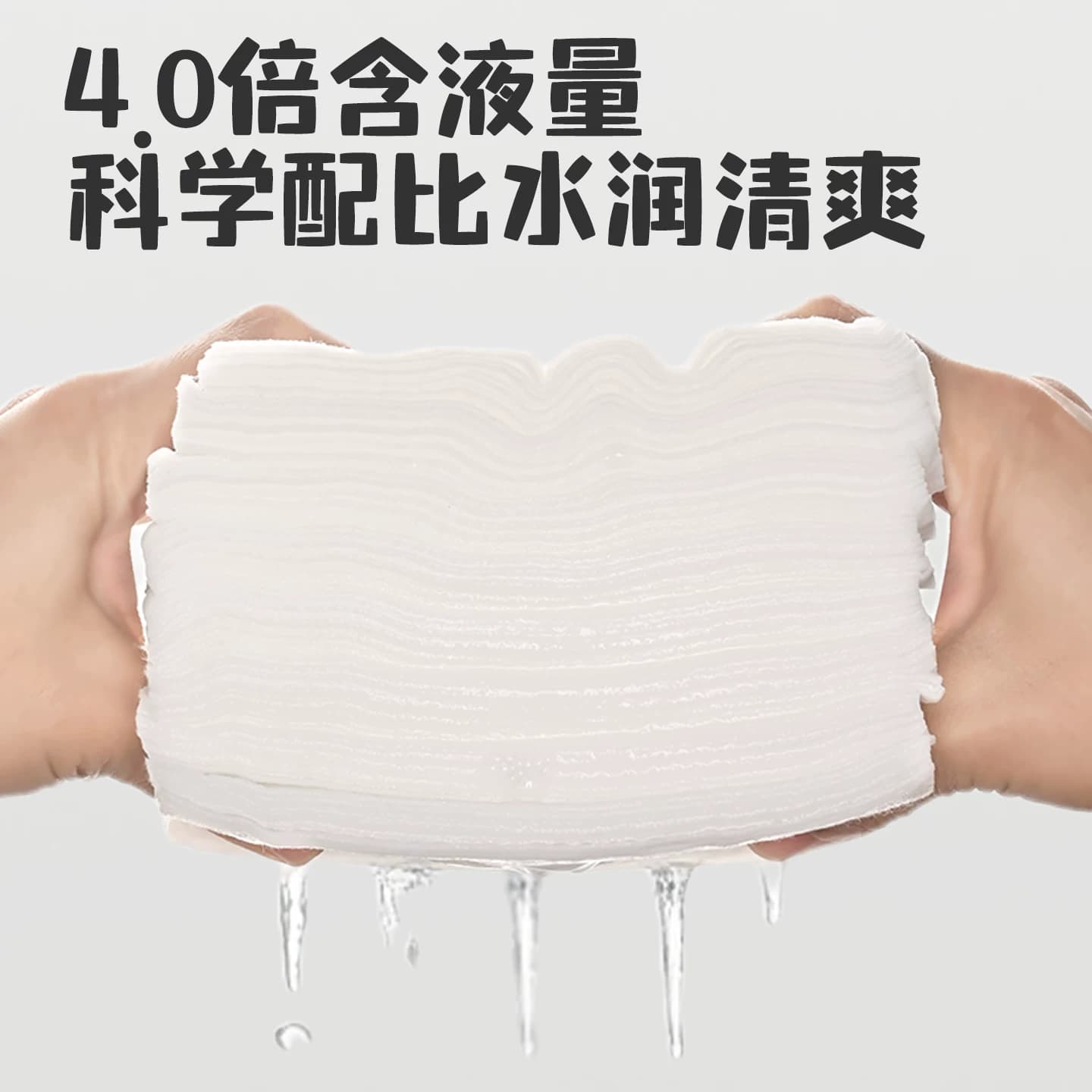 植护婴儿湿巾便携小包小学生湿巾纸宝手口屁专研幼儿园湿纸巾出行 - 缩略图4